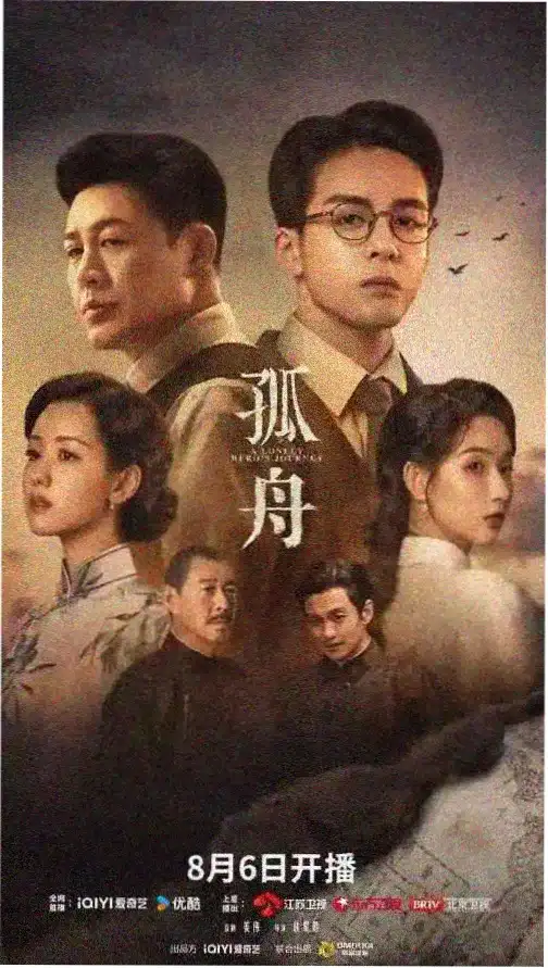你好旧时光