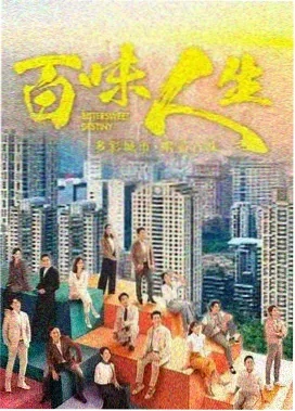 匆匆那年
