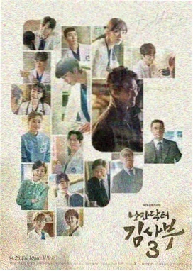 俗女养成记