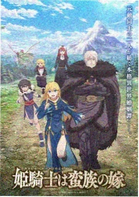 蜂蜜与四叶草