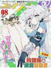 四叶妹妹
